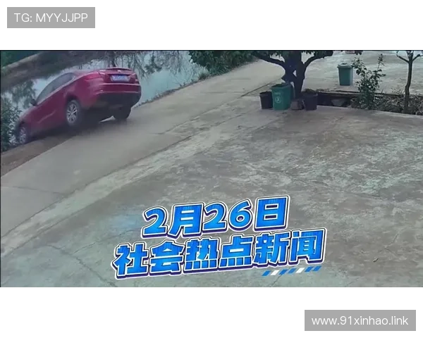 风云在线直播：实时追踪全球热点事件